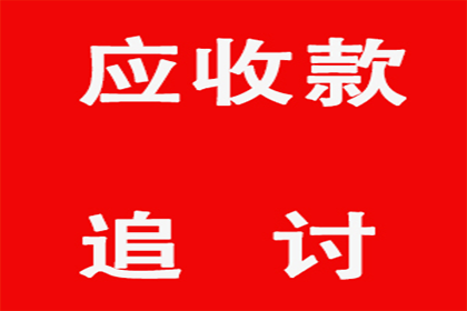 桐梓催收公司